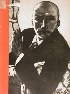 MAX BECKMANN. Internationale Kunstaustellungen Muenchen 1951. | Immagine principale