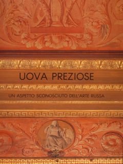 UOVA PREZIOSE un aspetto sconosciuto dell'arte russa. Milano, Spazio Marzotto, …