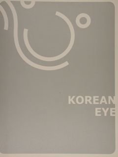 2009 KOREAN EYE. London, June 20 - June 28, 2009.