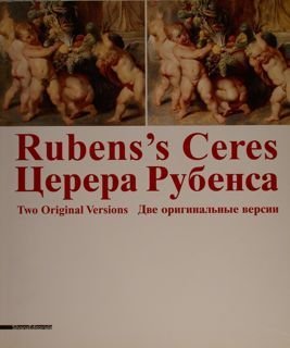 Rubens's Ceres. Two Original Versions. St Petersburg, 6 March - …