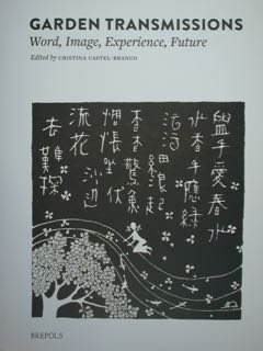 Garden transmissions. Word, Image, Experience, Future. | Immagine principale