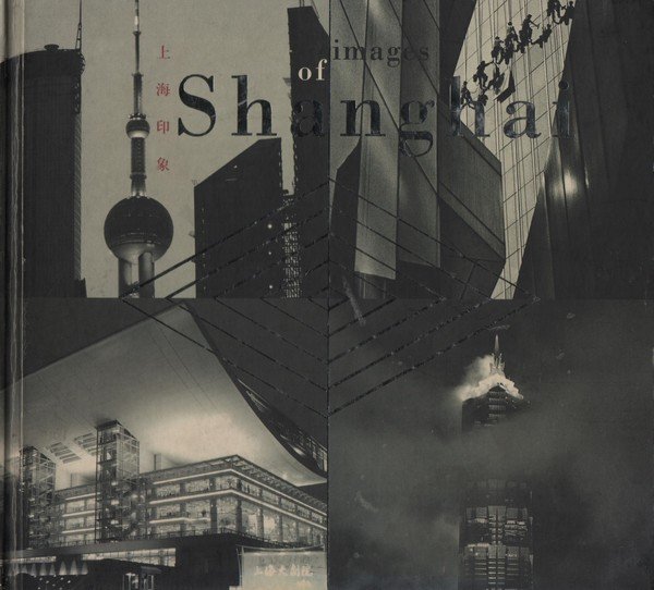 Images of Shanghai. What kind of city is Shanghai.