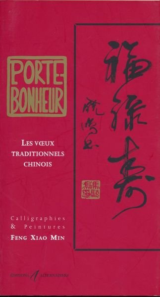 Les voeux traditionnels chinois. Calligraphies & peintures