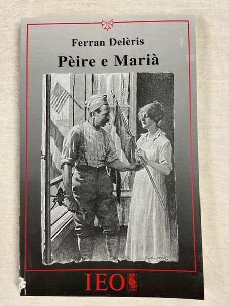 Peire e Maria