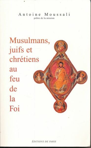 Musulmans, Juifs et Chrétiens au feu de la Foi