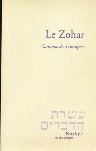 Le Zohar. Cantique des Cantiques