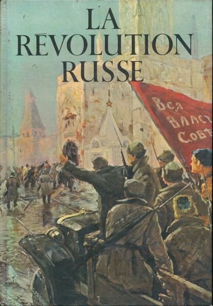 La révolution russe