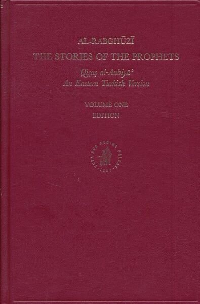 Al-Rabghuzi. The stories of the prophets. Qisas al-Anbiya'. An eastern …