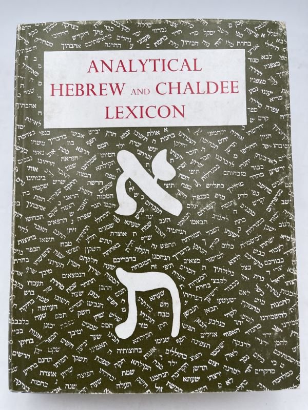 Analytical Hebrew and Chaldee lexicon