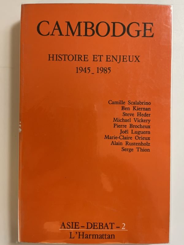 Cambodge. Histoire et enjeux. 1945 - 1985. | Immagine principale