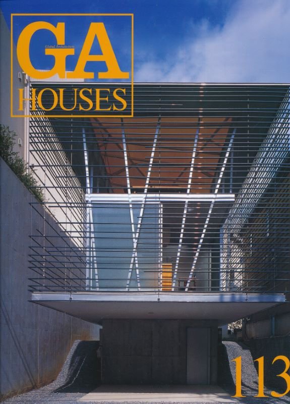 Global Architecture. GA Houses 113