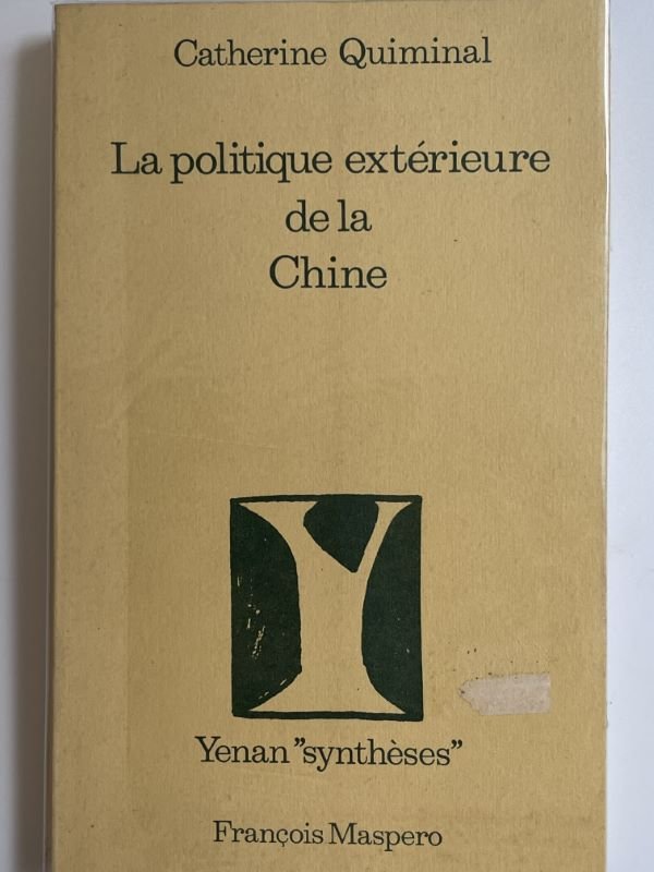 La politique extérieure de la Chine