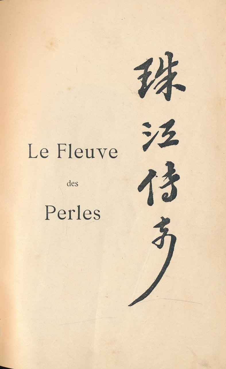 Le fleuve des perles (L'araignée rouge) | Immagine principale