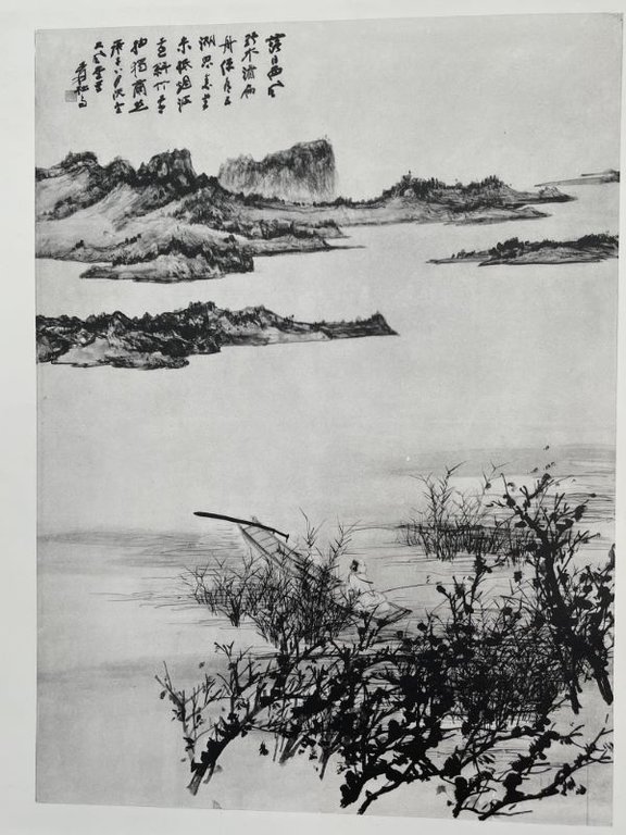 Les lotus géants. Grandes compositions de Tchag Ta-Ts'ien