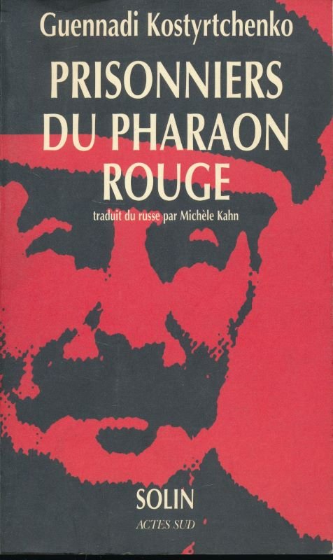 Prisonniers du pharaon rouge. Les repressions politiques contre les juifs … | Immagine principale