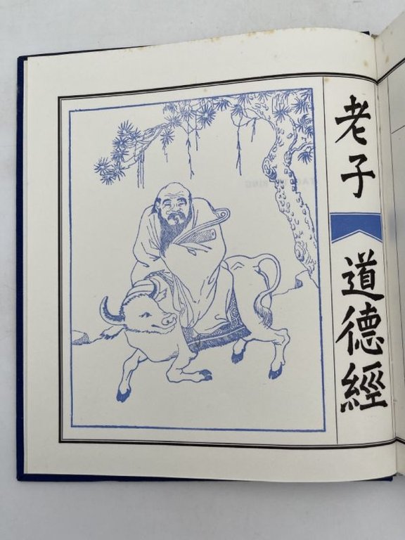 Tao Tê King
