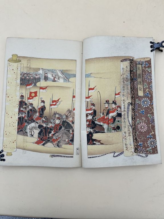 The Battles between Japan and China. Vol V. Ping Yang