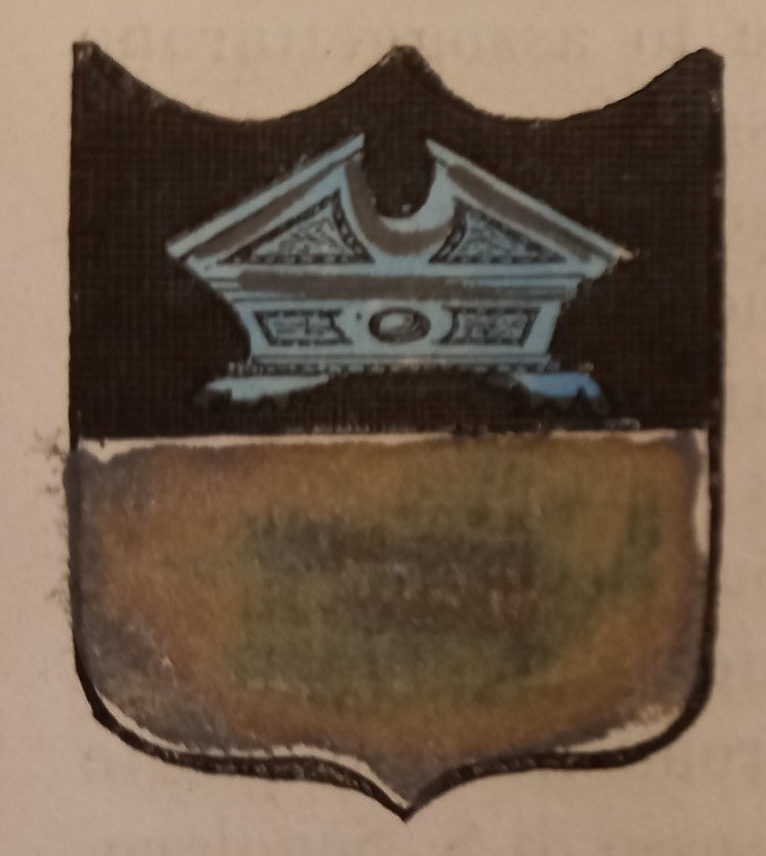 SAN SEPOLCRO (AR). Stemma miniato. 3 pagg. di testo. | Immagine principale