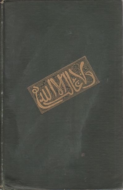 A ROUNDABOUT JOURNEY