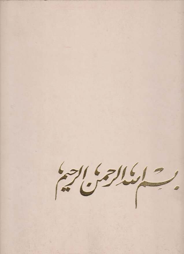 AGYPTEN Land Zwischen Sand Und Strom