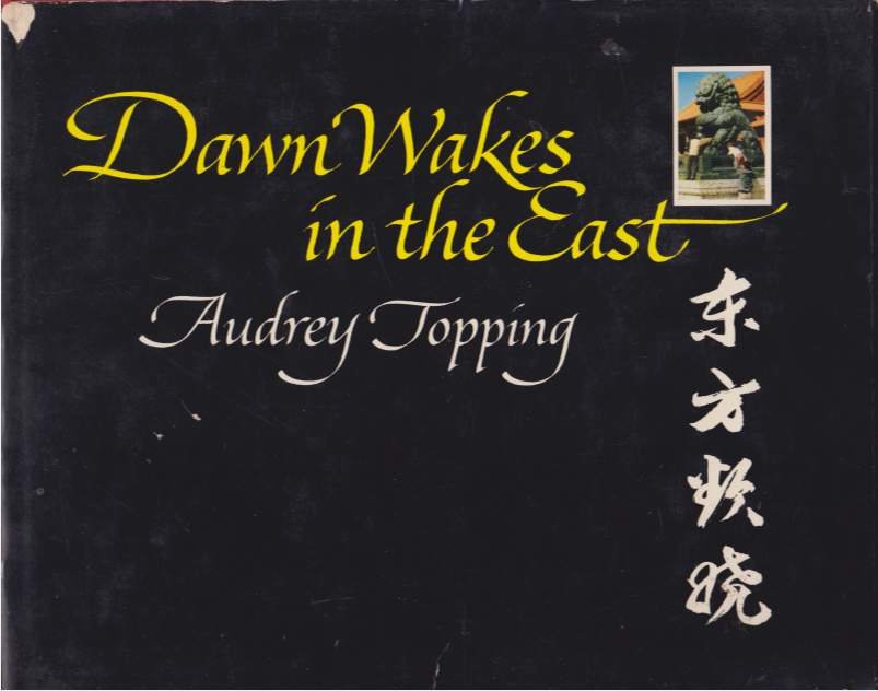 DAWN WAKES IN THE EAST