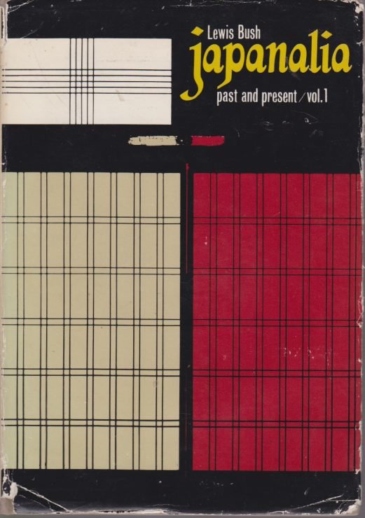 JAPANALIA [VOLUME 1 ONLY] Past and Present