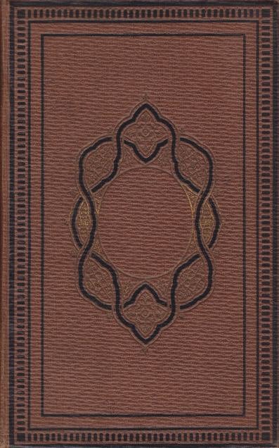 NAPLES: LE VÉSUVE ET POMPÉI Croquis De Voyage