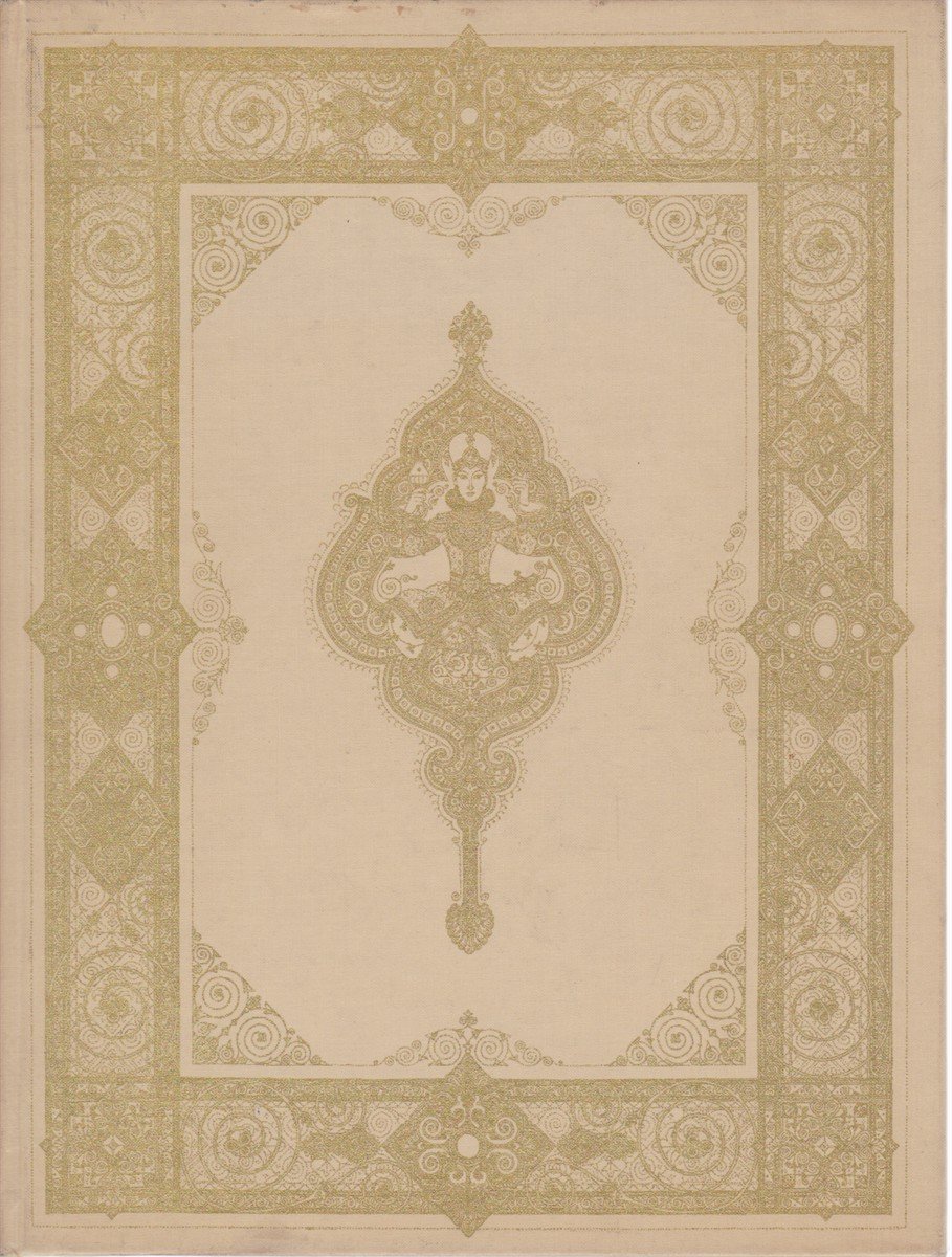 THE RUBAIYAT OF OMAR KHAYYAM