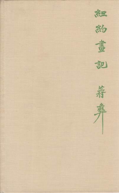 THE SILENT TRAVELLER IN NEW YORK