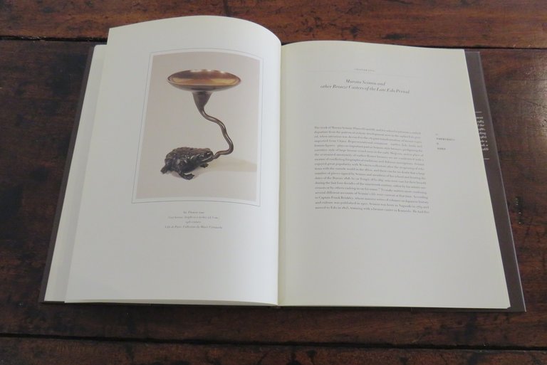 Flower Bronzes of Japan