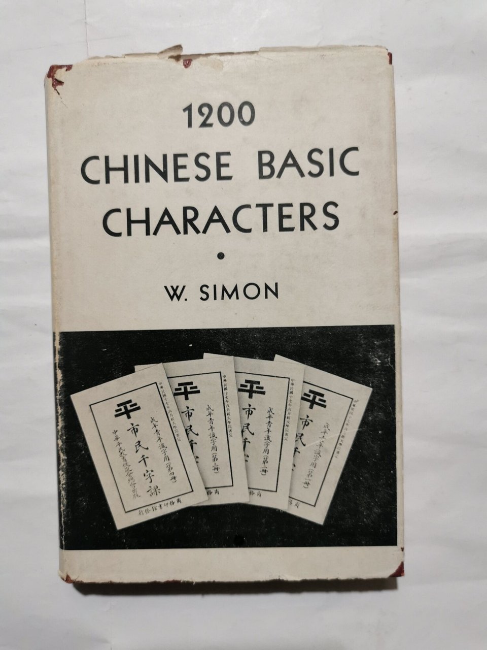 1200 Chinese basic characters