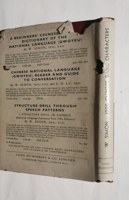 1200 Chinese basic characters