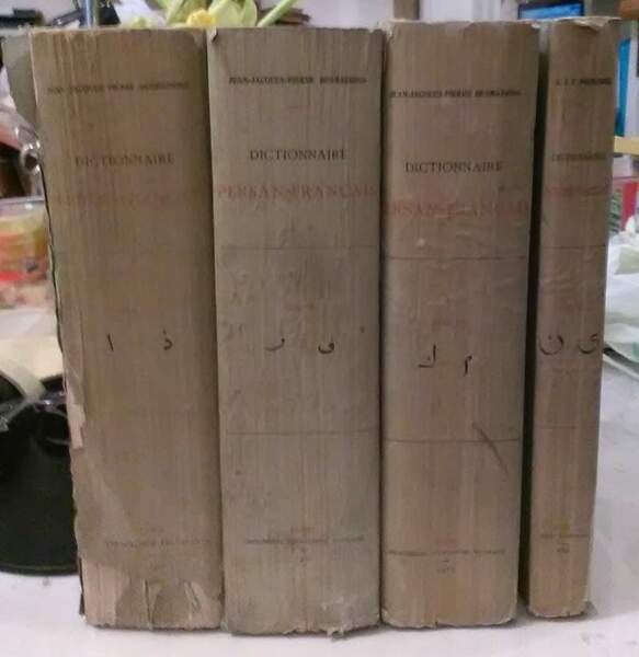 DICTIONNAIRE PERSAN-FRANCAIS PUBLIE' PAR SES NEVEUX