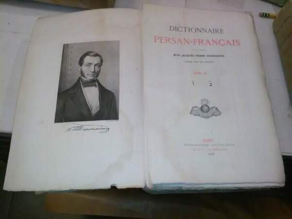 DICTIONNAIRE PERSAN-FRANCAIS PUBLIE' PAR SES NEVEUX