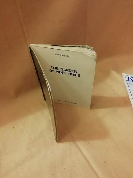 THE GARDEN OF NINE TREES(1989)