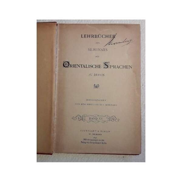 EINFUHRUNG IN DIE JAPANISCHE SCHRIFT(1896?1902)