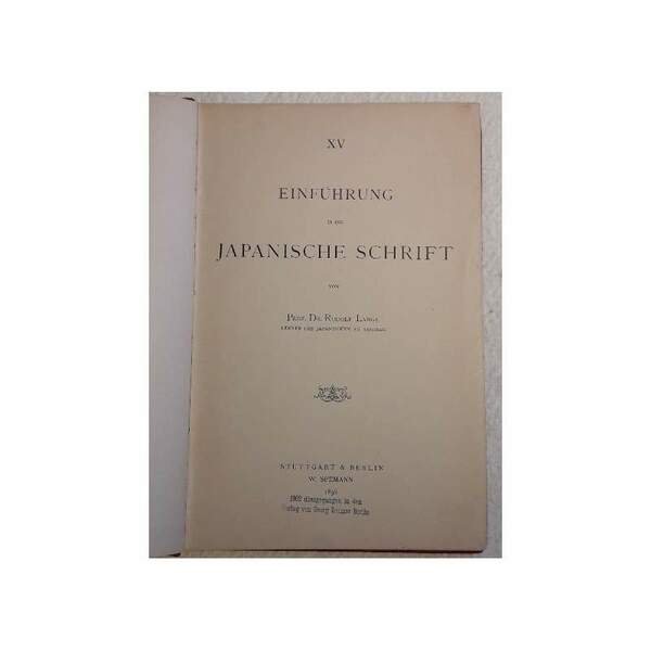 EINFUHRUNG IN DIE JAPANISCHE SCHRIFT(1896?1902)
