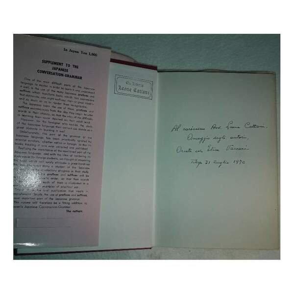 SUPPLEMENT TO THE JAPANESE CONVERSATION-GRAMMAR(1970)