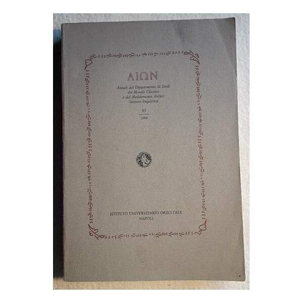 AION(1988)