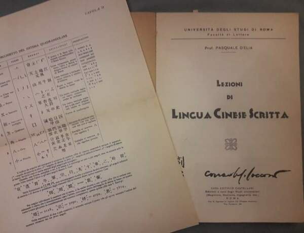 LEZIONI DI LINGUA CINESE SCRITTA(1960)