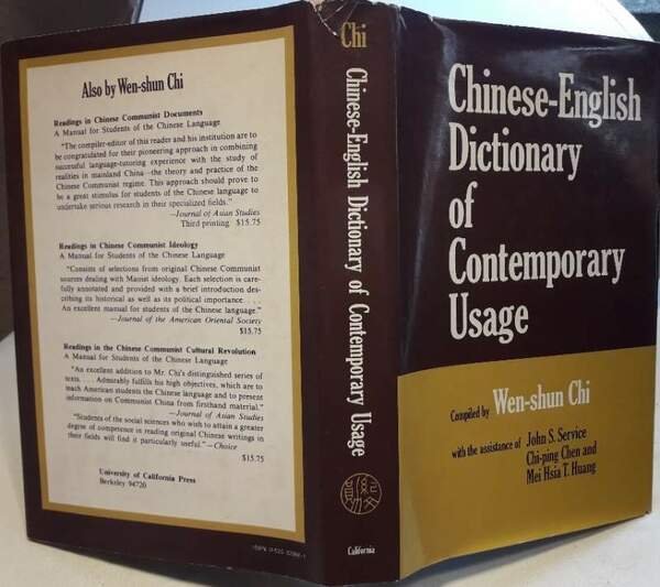 CHINESE-ENGLISH DICTIONARY OF CONTEMPORARY USAGE(1977)