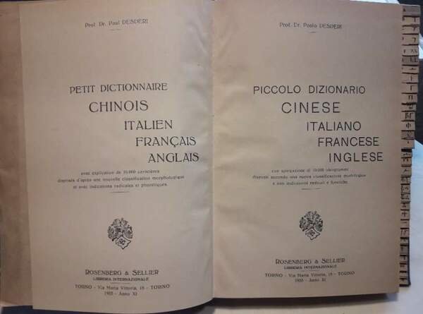 PICCOLO DIZIONARIO CINESE ITALIANO FRANCESE INGLESE(1933)