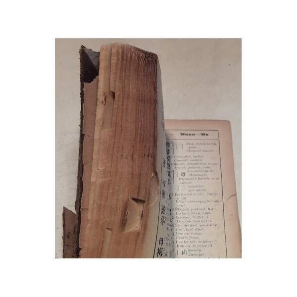LITTLE DICTIONARY CHINESE-FRENCH-ENGLISH( 1906)