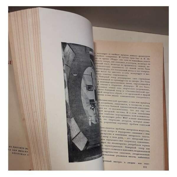 LE LIVRE SUR LE THEATRE KAMERNY-1914- 1934( 1934)