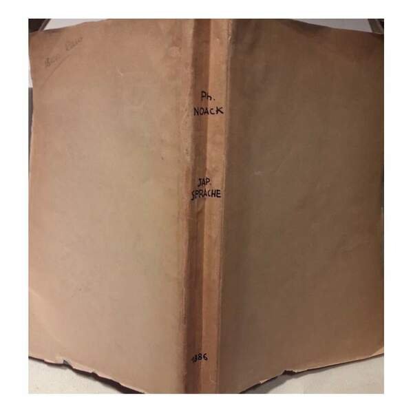 LEHRBUC DER JAPANISCHEN SPRACHE (1886)