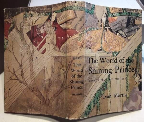 THE WORLD OF THE SHINING PRINCE(1964)