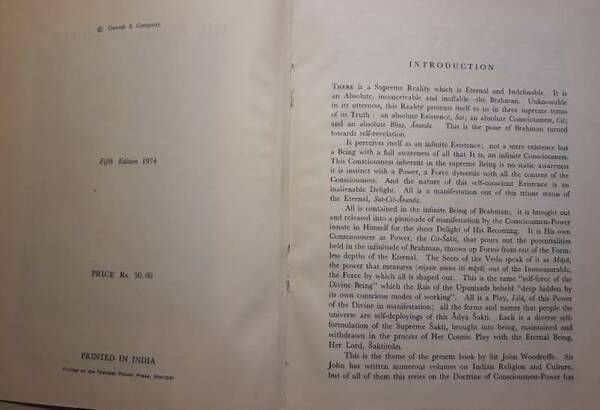 THE WORLD AS POWER(1974)