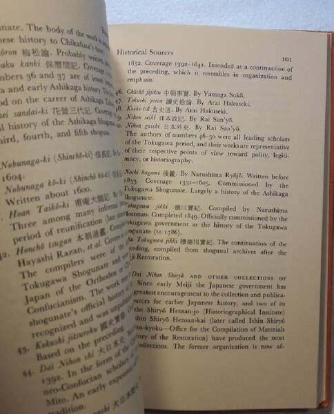 RESEARCH IN JAPANESE SOURCES: A GUIDE(1965)