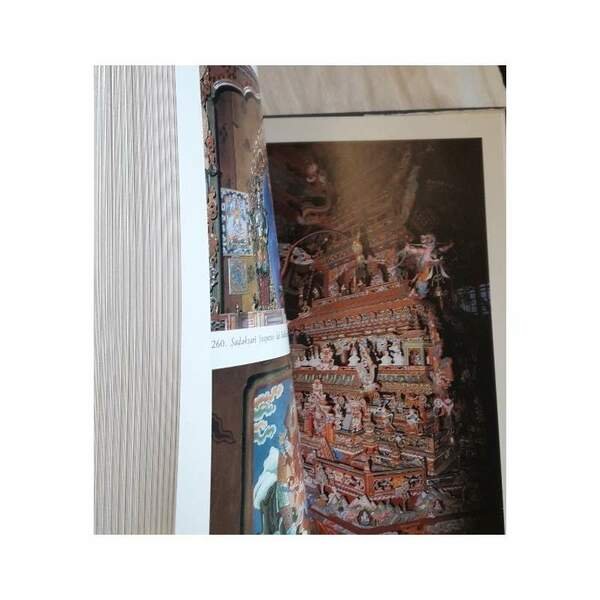 IL CULTO DELLA DONNA NELLA TRADIZIONE INDIANA( 1983)