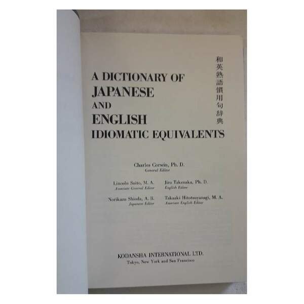 A DICTIONARY OG JAPANESE AND ENGLISH IDIOMATIC EQUIVALENTS(1986)